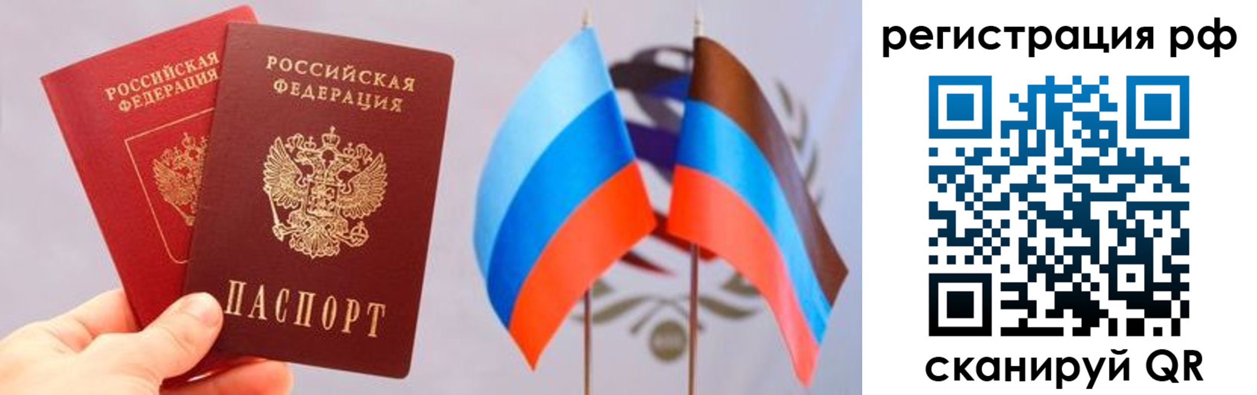 прописка в квартире в Юрьев-Польском