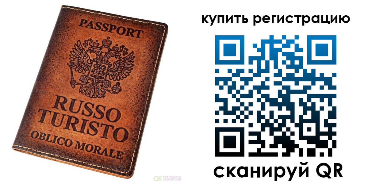 прописка 2025 в Юрьев-Польском