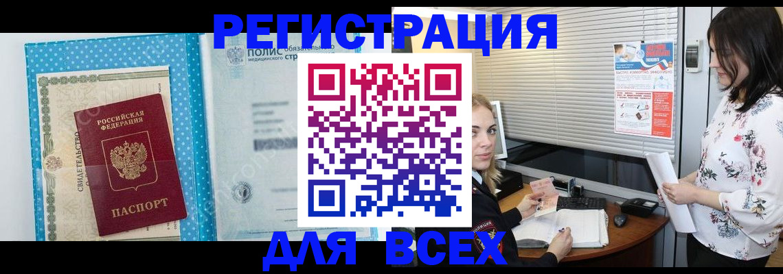 временная регистрация поиск в Юрьев-Польском